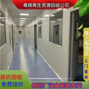��������ͣ��λ���� ���ܻ�еͣ������ �����豸 �����ͺ�