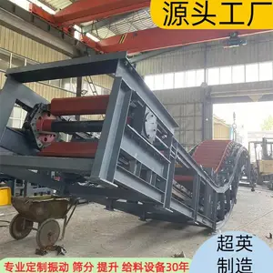 捞沙机厂家 LD800链斗输送机 带温陶瓷球链斗式输送机