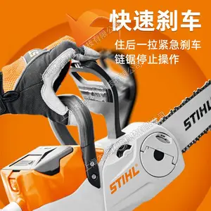 STIHL˹�ٶ�MSA200C���﮵�������Я���綯��ľ��12�������