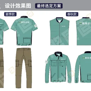 合肥工作服功能性 推荐咨询 上海原知服饰设计供应