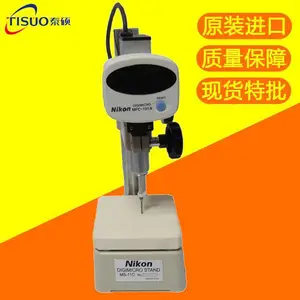 Nikon尼康高度规MF-501 MFC-101A 数显高度计0-50MM