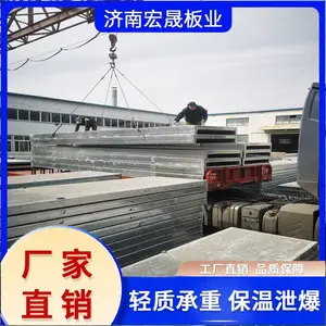 钢骨架轻型板图集119CJ20 膨石复式夹层板loft小楼板 实力源头工厂