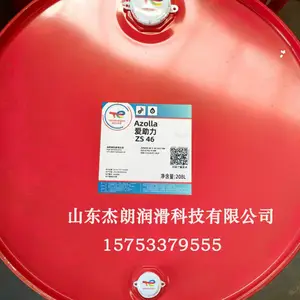 供应道达尔爱助力AZOLLA ZS 46号ISO VG46抗磨液压油