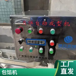 ���õ綯��Ͳ��Բ��ҡԲ����ȫ�Զ�Ԫ�����๦�ܻ����ֶ����ڻ�