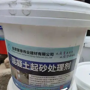 ������������ǿ�� ����ǿ�� ��ĥ���� ���߶�����ѯ