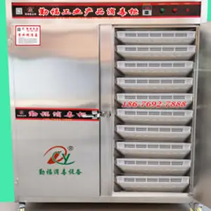 消毒柜维修大型消毒柜厂家维修