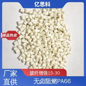 ��˼�� pa66 GF30% �������ר�� ��±��ȼ���� ������˿850��