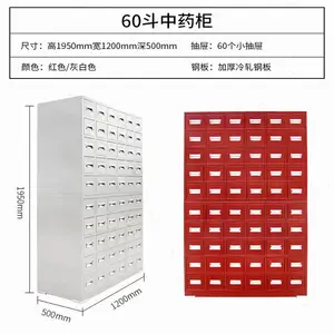 昆明西药架药盘架蜡块柜欢迎咨询