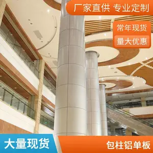 南宁木纹铝单板 勾搭板 任意定制规格纹路 各种图案加工定制