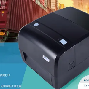 汉印 iT4X桌面型热转印打印机-汉印厂家