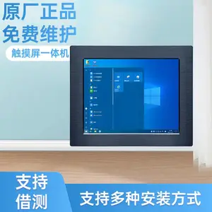 嵌入式8寸触摸工业平板电脑耐低温坚固型计算机