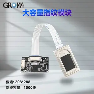 GROW城章科技 电容式指纹模块304A指纹识别模组 兼容R102A指纹仪