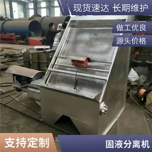 ��ֳ��������ʪ����� ������ѹʽ��Һ�����豸 ��Ѽţ����ˮ��