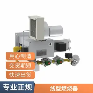 液化石油气天然气线性烧嘴 线性燃烧器 锂电材料烘干白炭黑烘干