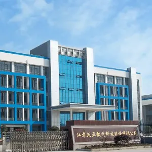 江苏泛亚微透科技股份有限公司