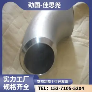 ��Ӧ ���෨���� XM-19�޷���ͷ N08011�������ͨ ����� ���׿���