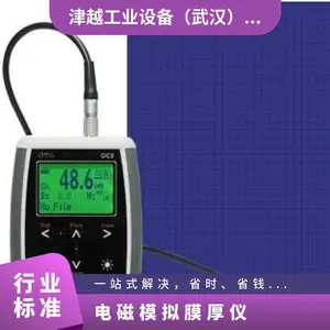 �ձ�ԭװ����matech ��Ʒ ���Ĥ����� �ͺ� QC-5F