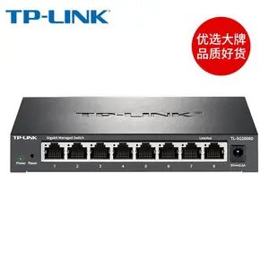TP-LINK TL-SG1008D 5口/16口/24口/8口千兆交换机