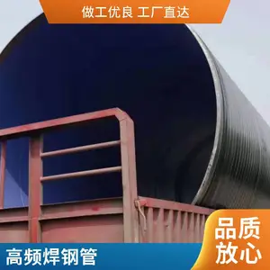 电厂用大口径厚壁螺旋焊管 螺旋钢管 材质Q345B 可按需定制天翔成