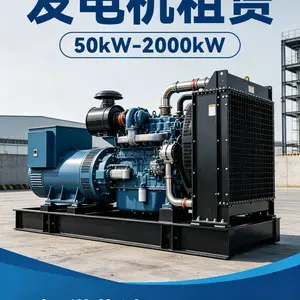 静音发电机租赁|商用活动专用,低噪稳压更安心