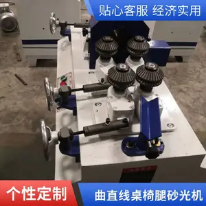 三维立体外圆圆弧机 直线桌椅腿弯木异形抛光机 多用木工圆棒砂光机