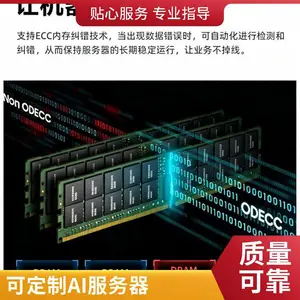 4U机架式AI服务器 人工智能计算平台 高性能算力支持大模型推理 可定制