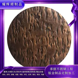 不锈钢古铜锤纹 304锤纹板折弯焊接 激喷砂黑钛包边条折弯