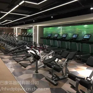 合肥乔山维修跑步机部,合肥售后跑步机,合肥爱康跑步机维修