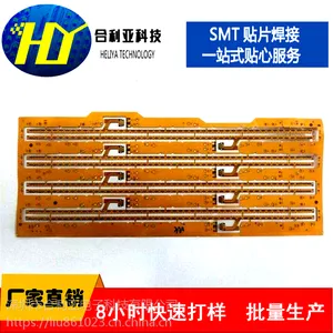 多层双层pcb电路板 FR-4 pcb厂家直销 专业pcb打样PCB抄板