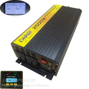 12v 24v 跨境*** 欧美*** 2500W ***弦波 车载逆变器带外接屏
