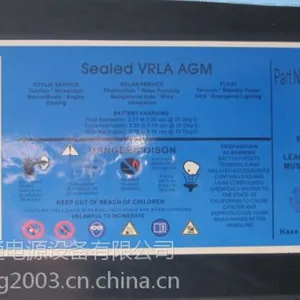 海志蓄电池HZB2-600（濮阳）***供应/现货供应
