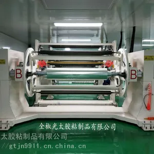 PET����Ĥ����Ĥ��ճĤ����Ĥ����Ĥ��;��ճ����