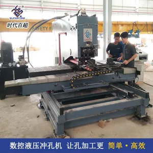 时代百超数控液压冲孔机 类型多 型号全