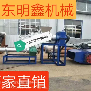 北京明鑫塑料造粒机180型再生塑料大型造粒机 塑料自动造粒机 生产厂家 电话 价格 好用吗 多少钱