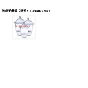 砂布光谱磨样机 型号:JG3-GM-8库号:M375558