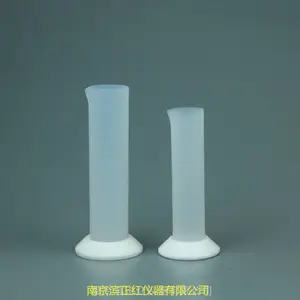 南京滨正红供应透明FEP量筒,刻度准确可视度高,