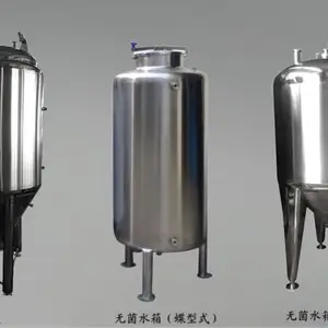 供应硅磷晶罐
