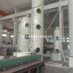 玻璃钢酸雾净化塔安装使用说明 污水厂废气除臭化学洗涤装置