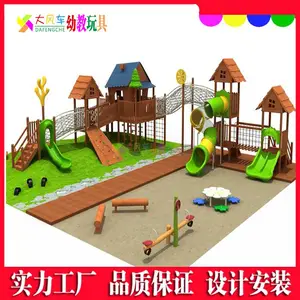 批发崇左凭祥室外大型攀爬玩具游乐设备 景区游乐园儿童组合滑梯设施