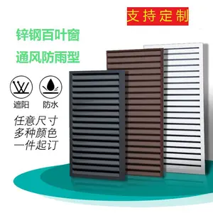 广西柳州市铝合金百叶窗锌钢百叶窗空调防护栏遮阳通风装饰百叶窗