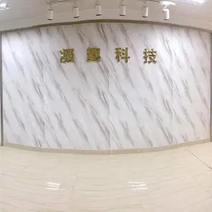 深圳市凝趣科技有限公司