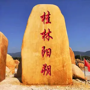 英德市颐和园林景观工程有限公司
