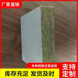 幕墙复合岩棉板 保温岩棉复合板 隔音复合岩棉板 厂家批发