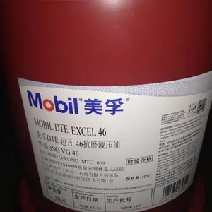 Mobil DTE Excel 46#��ĥҺѹ��,����DTE����150��п�޻�Һѹ��