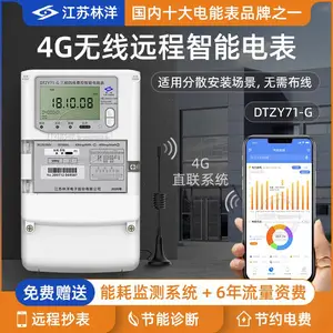 ��������DSZY71-G��������4G����Զ��Ԥ���ѳ������ 1.5(6)A 0.5S��