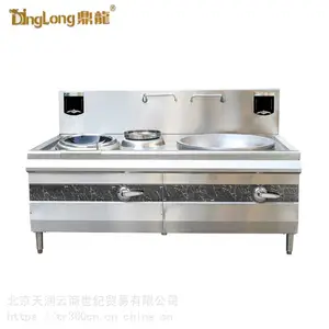鼎龙商用酒店后厨设备DLB-15/20KW-AB大功率食堂一大一小电磁组合炉炒菜用