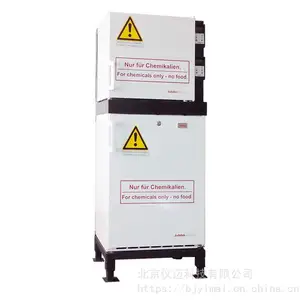 化学防爆冰箱 KRC240 JULABO 代理*** 厂家直发