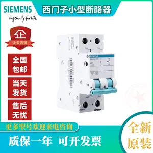 SIEMENS/������С�Ͷ�·����������5SY6204-7CC 2P C�� 4Aԭװ�ֻ� ��һ��ʮ