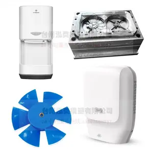 黄岩专业模具厂 烘手器模具 干手机模具 家电塑料外壳模具开模 注塑模具