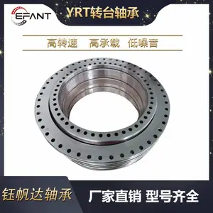 YRT100推力组合轴承铣床工作台回转轴承洛阳钰帆达轴承厂家数控机床轴承
